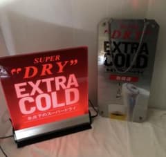 m20958692023_1.jpg?1713105340