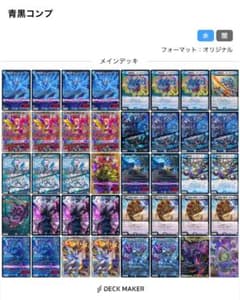 青黒コンプレックス おまけ付き キャンセルが出た為再出品 - メルカリ