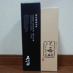久保田と 八海山のサムネイル