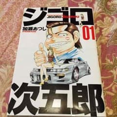 WAW様専用のサムネイル