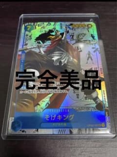 ゆな様専用のサムネイル