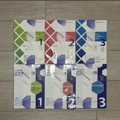 裁断済,書き込み無】コアカリ·マスター 重点ポイント集6冊セット 改訂
