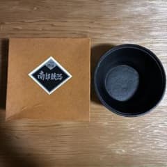 南部鉄器　灰皿？のサムネイル
