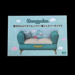 ハンギョドン　ソファー型ジュエリーボックス