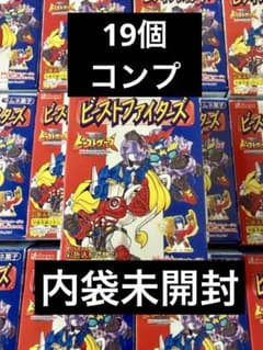 ビーストファイターズ　ビーストウォーズ2 カバヤ　フィギュア　トランスフォーマー ビーストファイターズ ビーストウォーズ2 カバヤ フィギュア