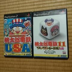 送料込 桃太郎電鉄USA 桃太郎電鉄11 セットのサムネイル