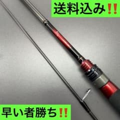 月下美人 AJING 68L-S-R 早い者勝ち‼️ 月下美人 AJING 68L-S-R 早い者勝ち‼️ - メルカリ