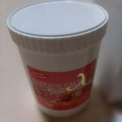 クインビーハッピー マッサージソルトX 1kg ザクロ - メルカリ
