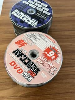 パチンコパチスロDVD 80枚セットのサムネイル