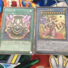 大欲な壺のサムネイル