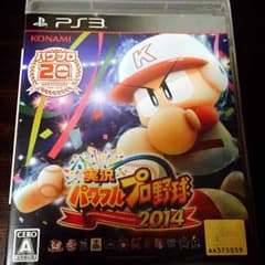 しょー様専用のサムネイル