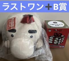 MOTHER2 이치 반 쿠지 B상 선물 상자 라스트 원상 봉제 인형