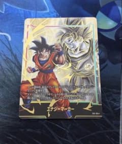 ドラゴンボール フュージョンワールド E01-05パラレル 孫悟空 エナマ