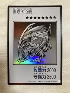 遊戯王 青眼の白龍　【モノクロマンガスタイル】のサムネイル