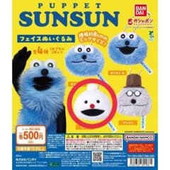 퍼핏승순 얼굴 봉제인형 논논