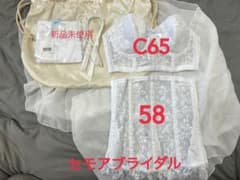 【a.y.様専用】セモアブライダル ブライダルインナー 結婚式 ウェディングのサムネイル