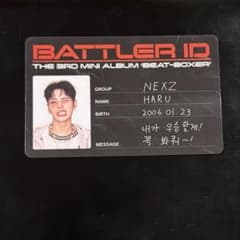 NEXZ BEAT-BOXER ハル トレカ 封入トレカ IDカード - メルカリ
