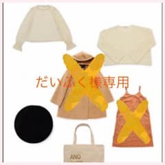 アナザーエディション 福袋2017のサムネイル