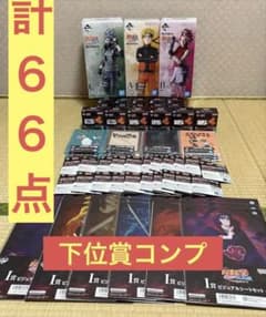 이치반 복권 NARUTO 질풍전 풍영탈환편 A·B·C상 외 총 66점 세트