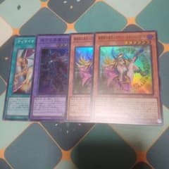 遊戯王 魔術師の弟子ブラック・マジシャン・ガール 他 4枚セット