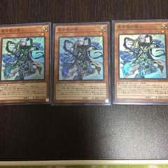 青き眼の賢士 3枚セットのサムネイル