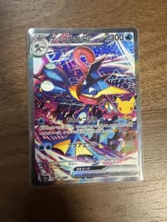 買*み様 ゲッコウガex SAR MEGA 拡張パック 30th CELEBRAのサムネイル