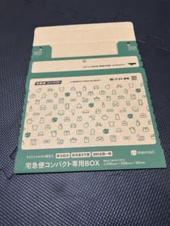 はっと様専用のサムネイル