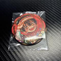 地縛少年花子くん つかさ ミュージアム ジュエリー缶バッジ 10周年 地縛少年花子くん」トレーディングジュエリー缶バッジ（10th