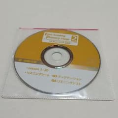 Fast Reading Primary Stage 2 CDのサムネイル