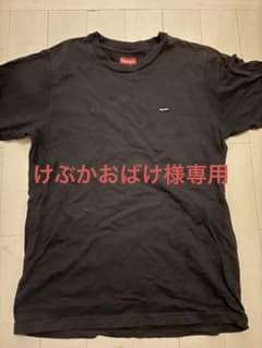けぶかおばけ様専用のサムネイル
