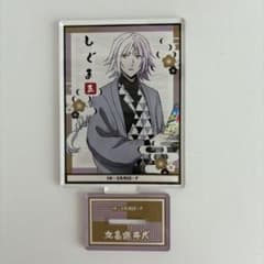 文豪ストレイドッグス シグマ アクスタのサムネイル