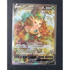 ち*ど様 リーフィアV SR S6a イーブイヒーローズ 071/069 PSA9】リーフィアV SR S6a イーブイヒーローズ 071/069 - メルカリ
