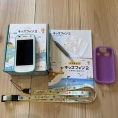 くろねこぶじ様 キッズフォン2 ソフトバンク　ミントのサムネイル