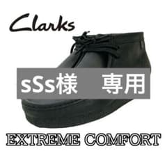 美品　クラークス　ワラビーブーツ　エクストリームコンフォート　ブラック　25cm 美品 クラークス ワラビーブーツ エクストリームコンフォート ブラック