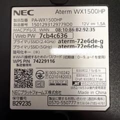 NEC Aterm WX1500HP 無線LANルーター 本体のサムネイル