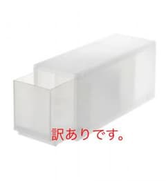 無印 収納ケースのサムネイル