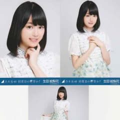 かずさん⊿専用のサムネイル