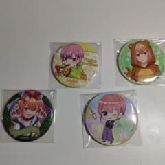五等分の花嫁 缶バッジ 4点セットのサムネイル