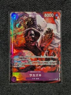 ワンピース サカズキ パラレル SR OP16 決戦の刻 | Mercari