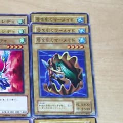 あっきん様専用 弓を引くマーメイド 3枚のサムネイル