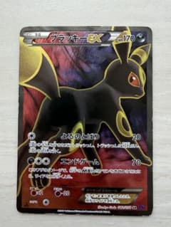 ブラッキーEX SR XY10 めざめる超王 082/078 - メルカリ
