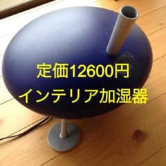 ともちん様のサムネイル