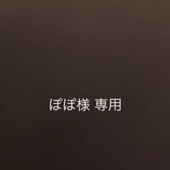 Snow Man 渡辺翔太 公式写真のサムネイル