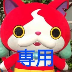送料のサムネイル