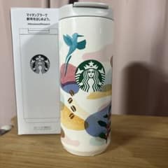 スターバックス 福袋2024 タンブラー355ml