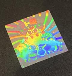 旧ビックリマン ヤマト爆神 ホロ 美品クラス 当時物 正規品のサムネイル
