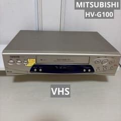 美品❗️ 三菱 VHS ビデオデッキ HV-G100 - メルカリ