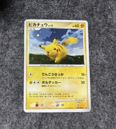 ポケモンカード ピカチュウLV.12のサムネイル