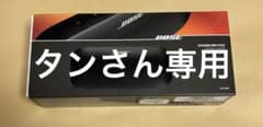 Bose SoundLink Flex 2nd Gen ポータブルスピーカー新品のサムネイル