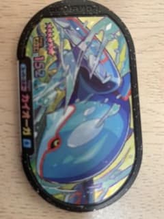 ポケモン メザスタ カイオーガのサムネイル